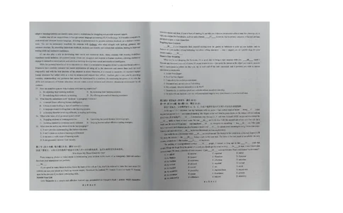 湖南省衡阳市第八中学2024届高三上学期12月月考英语_2024届湖南省衡阳市第八中学高三上学期12月月考