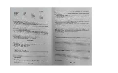 湖南省衡阳市第八中学2024届高三上学期12月月考英语_2024届湖南省衡阳市第八中学高三上学期12月月考