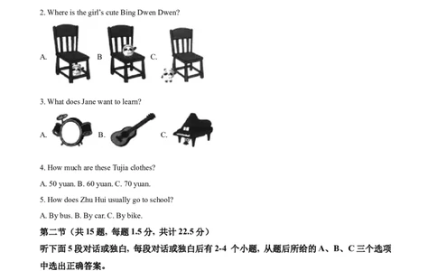 精品解析：2022年湖南省湘西州中考英语真题（原卷版）_中考真题_3.英语中考真题2015-2024年_地区卷_湖南省_湘西英语18-22