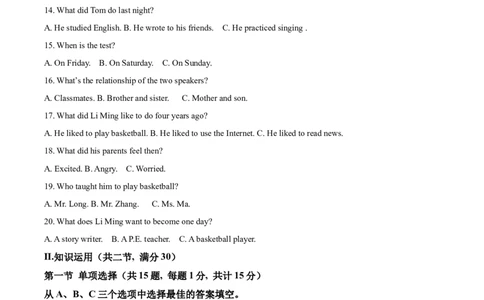 精品解析：2022年湖南省湘西州中考英语真题（原卷版）_中考真题_3.英语中考真题2015-2024年_地区卷_湖南省_湘西英语18-22