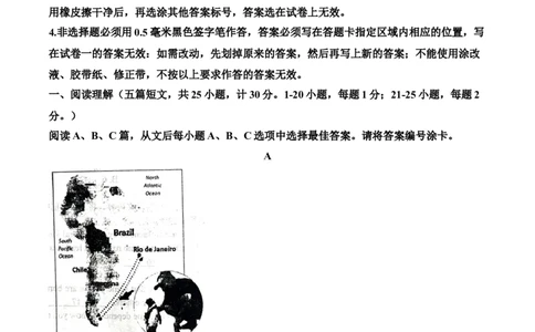 精品解析：2023年山东省威海市中考英语真题（原卷版）_中考真题_3.英语中考真题2015-2024年_2023中考英语真题7.20_精品解析：2023年山东省威海市中考英语真题