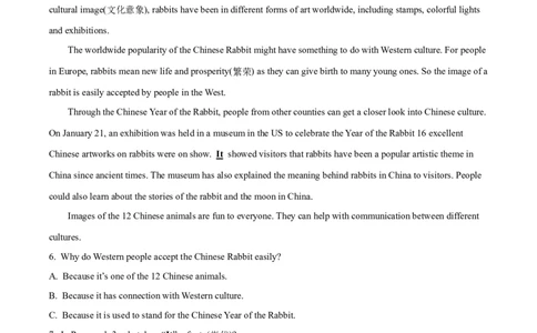 精品解析：2023年山东省威海市中考英语真题（原卷版）_中考真题_3.英语中考真题2015-2024年_2023中考英语真题7.20_精品解析：2023年山东省威海市中考英语真题