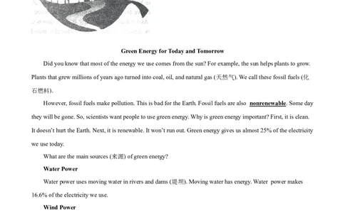 精品解析：2023年山东省威海市中考英语真题（原卷版）_中考真题_3.英语中考真题2015-2024年_2023中考英语真题7.20_精品解析：2023年山东省威海市中考英语真题