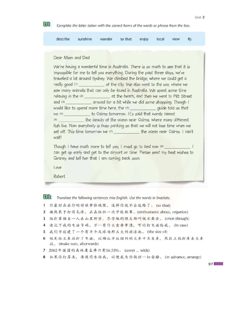 苏教牛津译林版高中英语模块2电子课本_4-教培资料-26年最新资料-同步更新_初中高中教资_03科三专项（进去保存报考的学科即可）_02科三专项（笔记真题思维导图教学设计版本二）