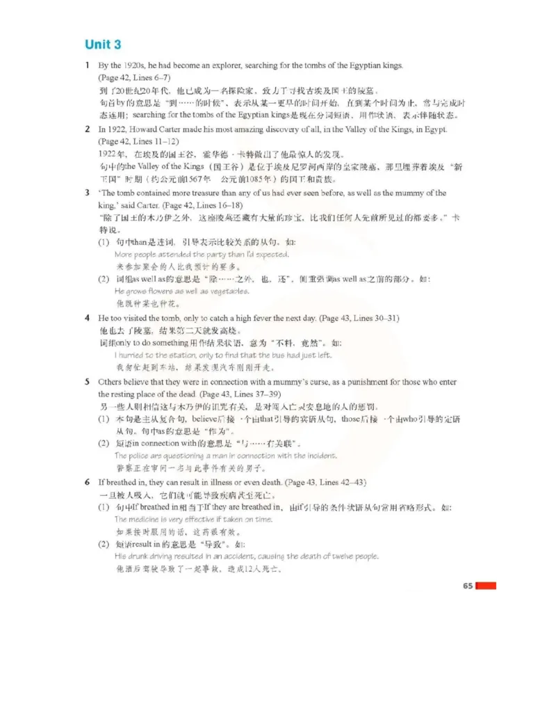 苏教牛津译林版高中英语模块2电子课本_4-教培资料-26年最新资料-同步更新_初中高中教资_03科三专项（进去保存报考的学科即可）_02科三专项（笔记真题思维导图教学设计版本二）