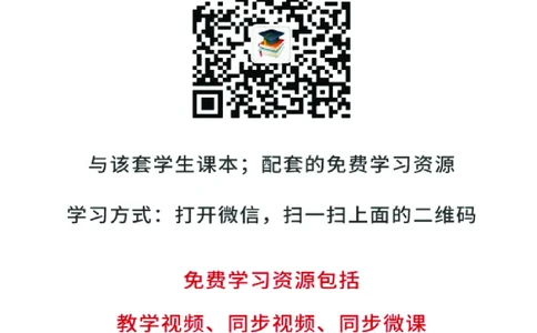 苏少版8年级音乐上册高清教材五线谱_4-教培资料-26年最新资料-同步更新_初中高中教资_03科三专项（进去保存报考的学科即可）_102025初中科目（全）电子教材