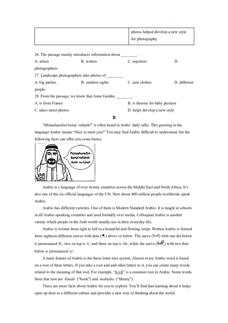 精品解析：2022年浙江省温州市中考英语真题（原卷版）_中考真题_3.英语中考真题2015-2024年_地区卷_浙江省_浙江温州英语10-22