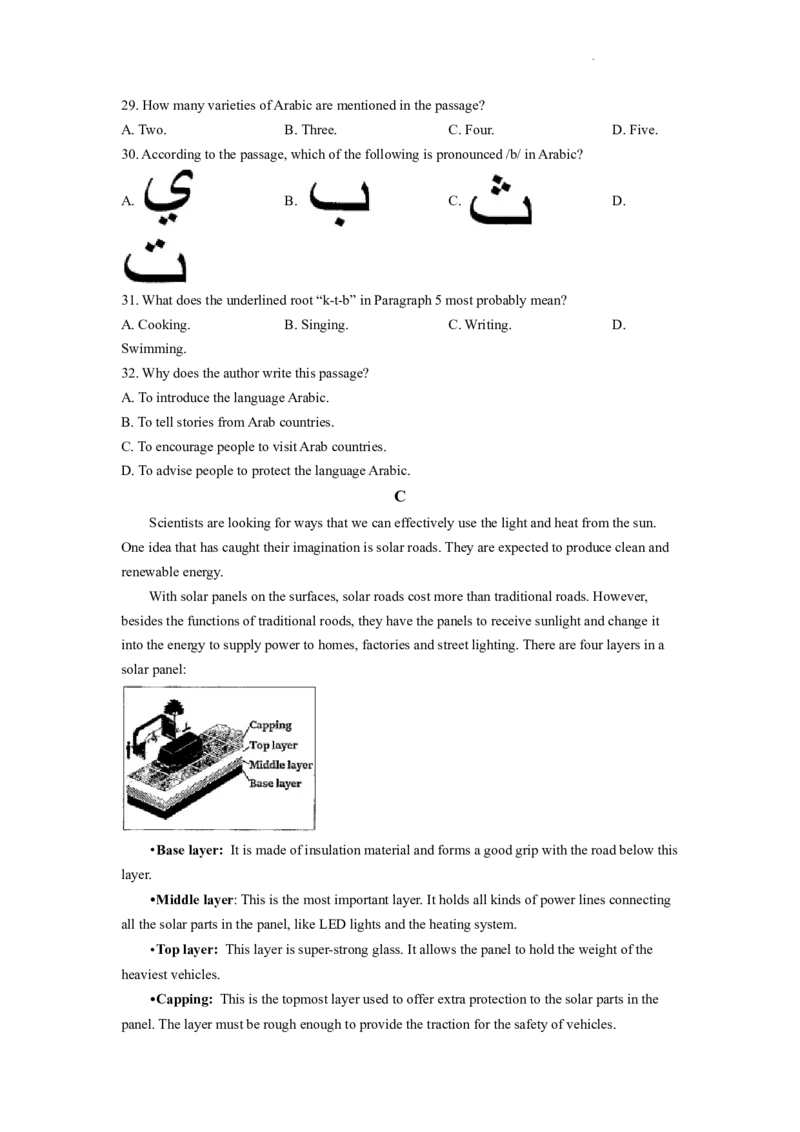 精品解析：2022年浙江省温州市中考英语真题（原卷版）_中考真题_3.英语中考真题2015-2024年_地区卷_浙江省_浙江温州英语10-22