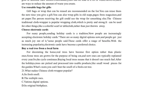 广东省东莞市2024届高三上学期期末考试英语_2024届广东省东莞市高三上学期期末考试