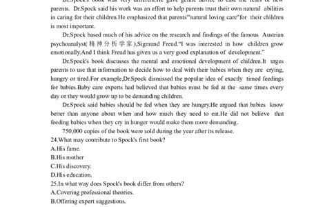 广东省东莞市2024届高三上学期期末考试英语_2024届广东省东莞市高三上学期期末考试