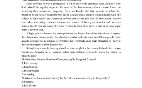 广东省东莞市2024届高三上学期期末考试英语_2024届广东省东莞市高三上学期期末考试