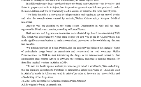 广东省东莞市2024届高三上学期期末考试英语_2024届广东省东莞市高三上学期期末考试