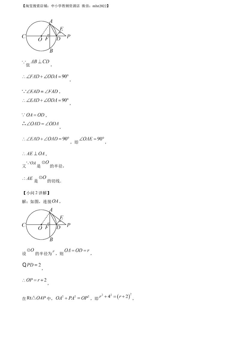 精品解析：2023年四川省凉山州数学中考真题（解析版）_中考真题_2.数学中考真题2015-2024年_2023中考数学真题7.20