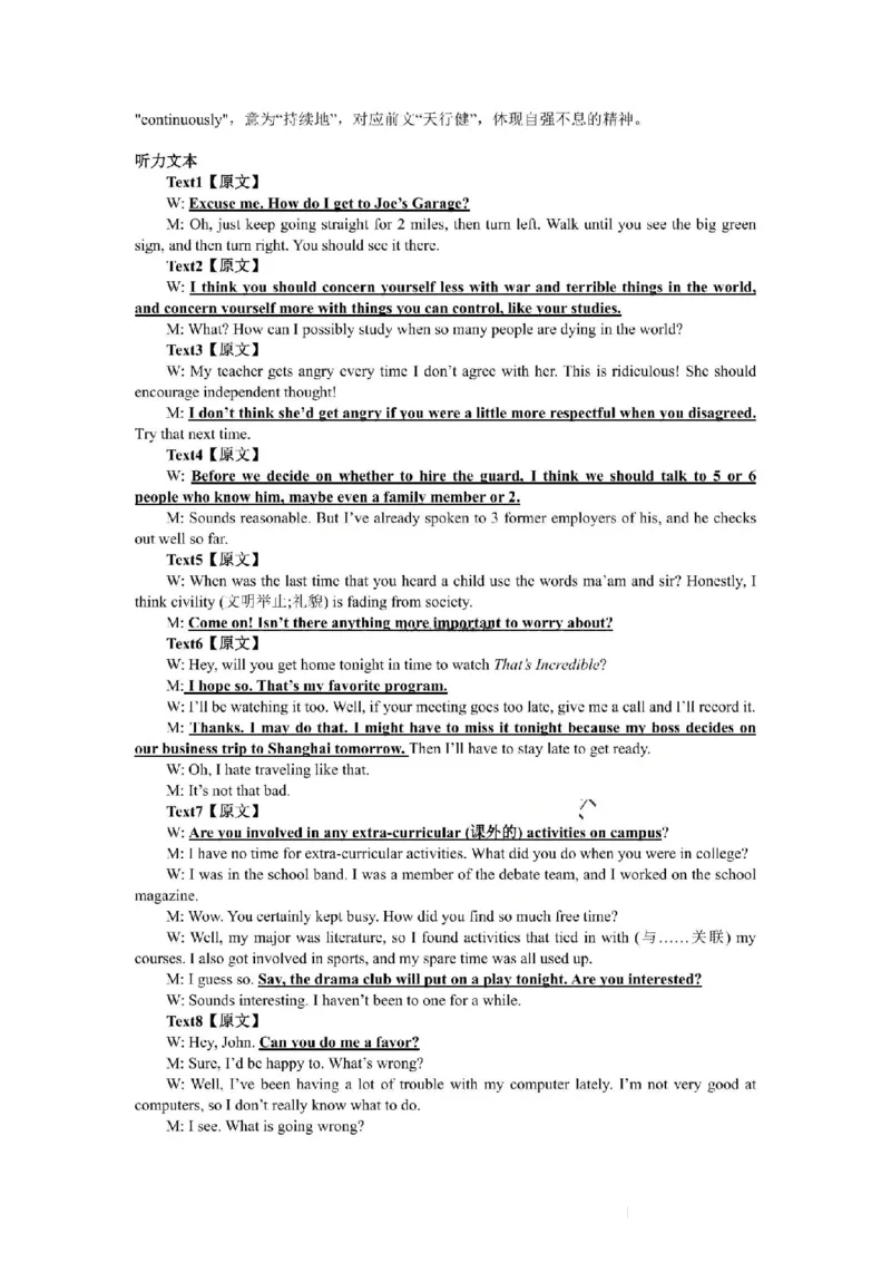 鲁巴、万中高三12月联考英语答案_2025年12月_251213重庆市鲁能巴蜀中学、万州中学高2026届高三上学期12月联合诊断考试