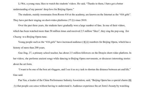 精品解析：2022年山东省烟台市中考英语真题（原卷版）_中考真题_3.英语中考真题2015-2024年_2022中考英语真题143份11