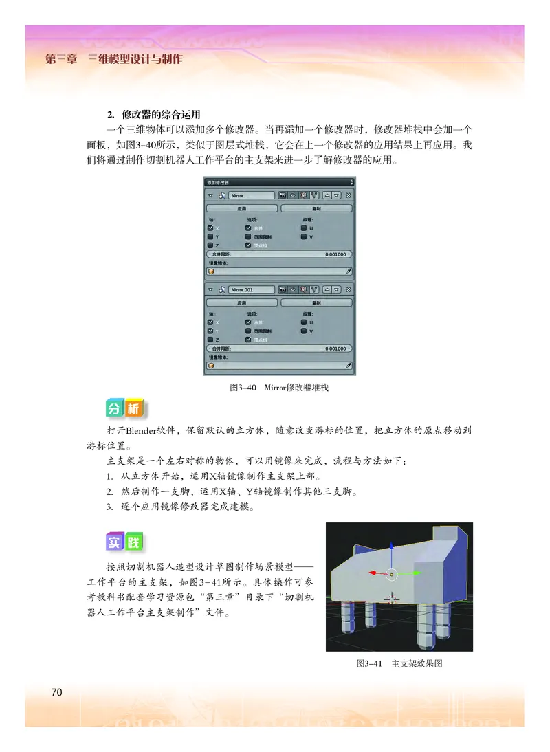 粤教版信息技术选修5高清教材_4-教培资料-26年最新资料-同步更新_初中高中教资_03科三专项（进去保存报考的学科即可）_02科三专项（笔记真题思维导图教学设计版本二）