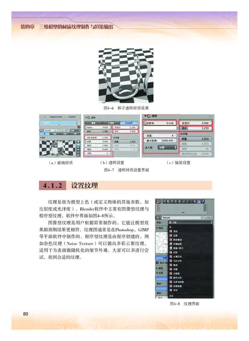 粤教版信息技术选修5高清教材_4-教培资料-26年最新资料-同步更新_初中高中教资_03科三专项（进去保存报考的学科即可）_02科三专项（笔记真题思维导图教学设计版本二）
