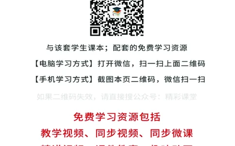 粤教版信息技术选修5高清教材_4-教培资料-26年最新资料-同步更新_初中高中教资_03科三专项（进去保存报考的学科即可）_02科三专项（笔记真题思维导图教学设计版本二）