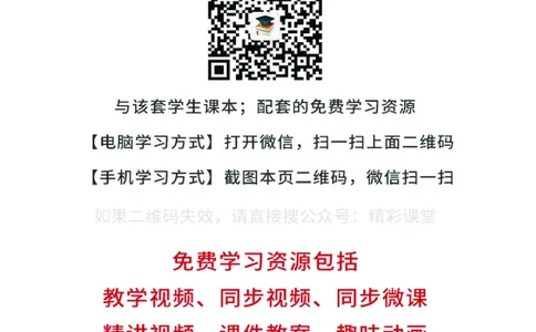 粤教版信息技术必修1高清教材_4-教培资料-26年最新资料-同步更新_初中高中教资_03科三专项（进去保存报考的学科即可）_02科三专项（笔记真题思维导图教学设计版本二）