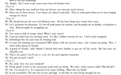 英语答案-安徽省耀正优2026届高三年级12月名校阶段检测联考_2025年12月_251219安徽省耀正优+2026届高三年级12月名校阶段检测联考（全科）