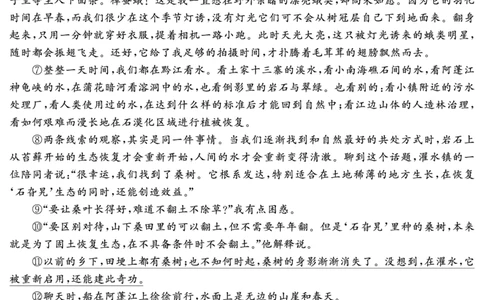 语文（试题）转曲1_2025年7月_250715湖南省&middot;天壹名校联盟2026届高三起点考试（全科）