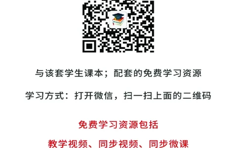 苏教版9年级数学下册高清教材_4-教培资料-26年最新资料-同步更新_初中高中教资_03科三专项（进去保存报考的学科即可）_02科三专项（笔记真题思维导图教学设计版本二）