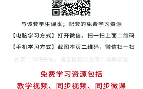 苏教版通用技术选修1高清教材_4-教培资料-26年最新资料-同步更新_初中高中教资_03科三专项（进去保存报考的学科即可）_02科三专项（笔记真题思维导图教学设计版本二）