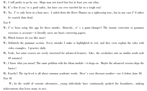 英语试卷详细答案_2025年7月_250714海南省&middot;天一大联考2024-2025学年高二下学期学业水平诊断（三）（全科）_海南省天一大联考2024-2025学年高二下学期学业水平诊断（三）英语