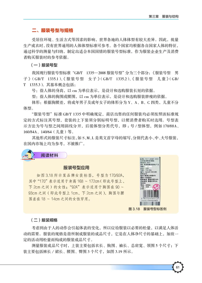 豫科版通用技术选修5高清教材_4-教培资料-26年最新资料-同步更新_初中高中教资_03科三专项（进去保存报考的学科即可）_02科三专项（笔记真题思维导图教学设计版本二）