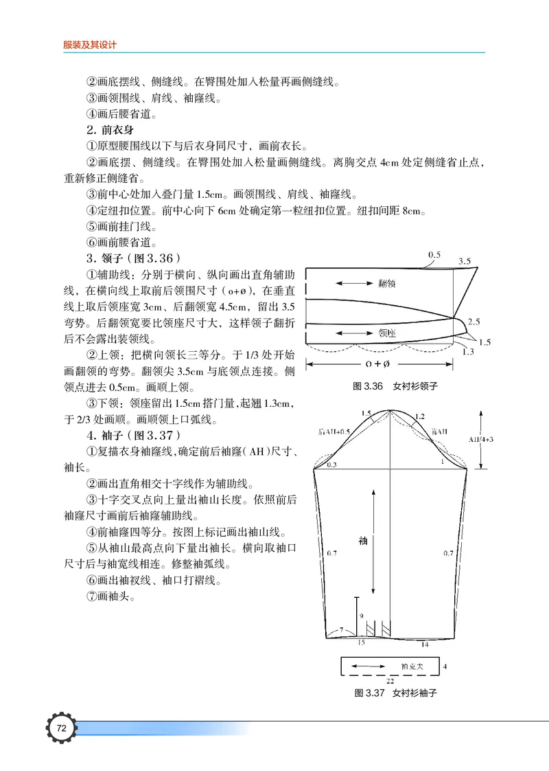 豫科版通用技术选修5高清教材_4-教培资料-26年最新资料-同步更新_初中高中教资_03科三专项（进去保存报考的学科即可）_02科三专项（笔记真题思维导图教学设计版本二）