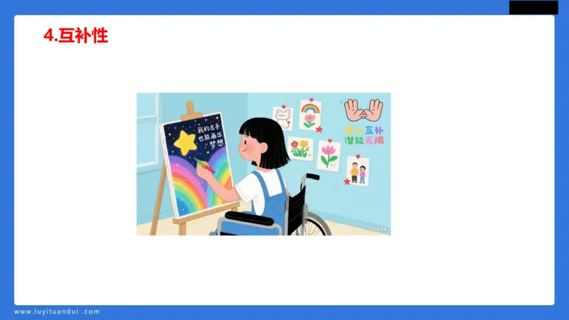 科一幼儿教育观+儿童观模板_4-教培资料-26年最新资料-同步更新_幼儿教资_幼儿冲刺急救包_5.L姨冲刺70分[急救班]_幼儿冲刺抢分课（25下急救班）_科一_配套讲义