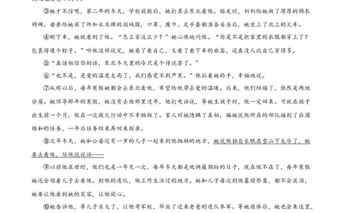 精品解析：2022年湖北省恩施州中考语文真题（原卷版）_中考真题_1.语文中考真题2015-2024年_2022中考语文真题145份20