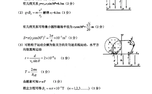 物理答案-2506嘉兴高二期末_2025年6月_250629浙江省嘉兴市2024~2025学年第二学期高二期末检测（全科）