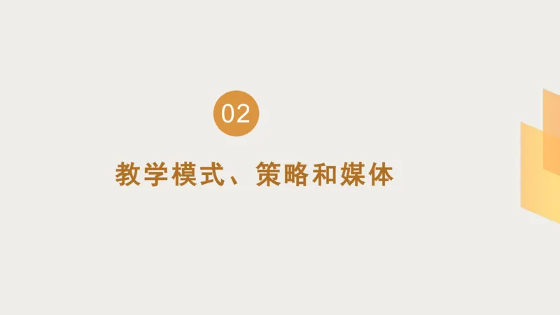 理论精讲25-教育教学实践能力3-刘宝_4-教培资料-26年最新资料-同步更新_初中高中教资_03科三专项（进去保存报考的学科即可）_初中_初中美术-通关资料包_3.课程FB系统班课程