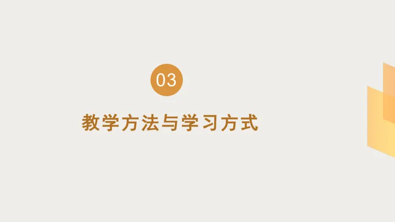 理论精讲25-教育教学实践能力3-刘宝_4-教培资料-26年最新资料-同步更新_初中高中教资_03科三专项（进去保存报考的学科即可）_初中_初中美术-通关资料包_3.课程FB系统班课程