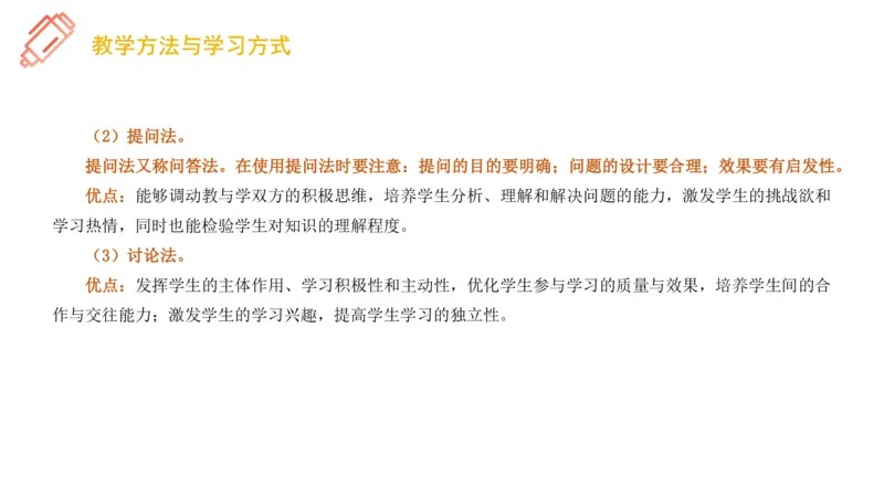 理论精讲25-教育教学实践能力3-刘宝_4-教培资料-26年最新资料-同步更新_初中高中教资_03科三专项（进去保存报考的学科即可）_初中_初中美术-通关资料包_3.课程FB系统班课程