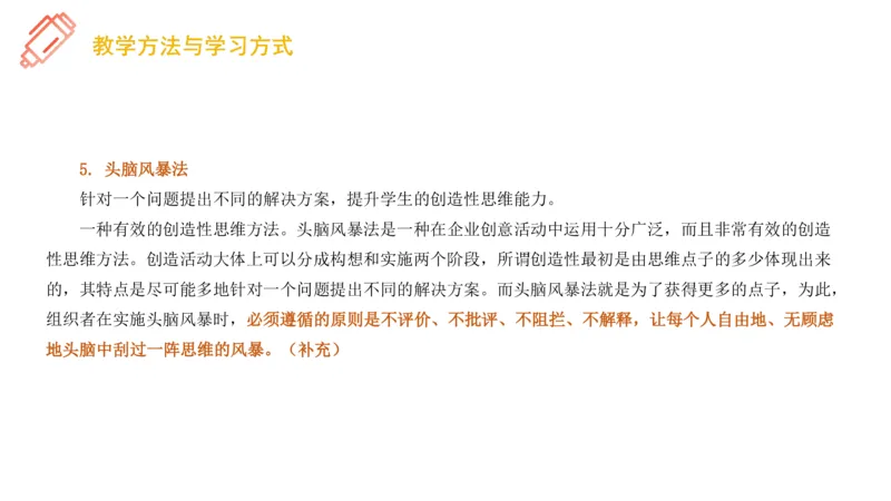 理论精讲25-教育教学实践能力3-刘宝_4-教培资料-26年最新资料-同步更新_初中高中教资_03科三专项（进去保存报考的学科即可）_初中_初中美术-通关资料包_3.课程FB系统班课程