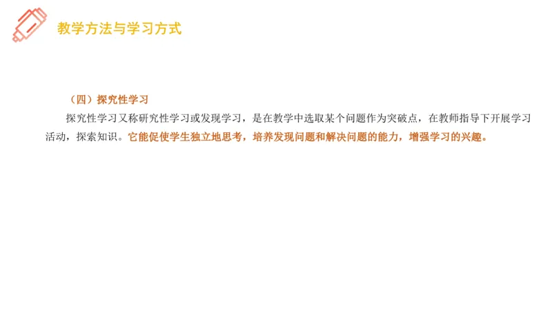 理论精讲25-教育教学实践能力3-刘宝_4-教培资料-26年最新资料-同步更新_初中高中教资_03科三专项（进去保存报考的学科即可）_初中_初中美术-通关资料包_3.课程FB系统班课程