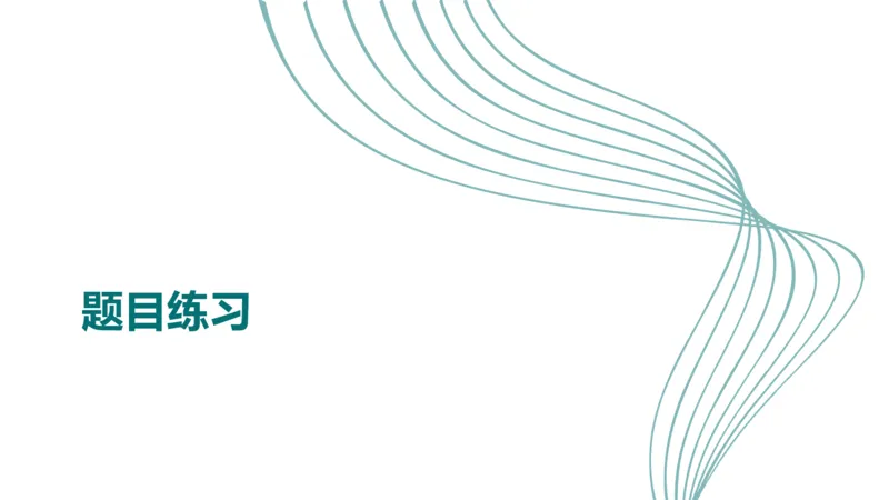 理论精讲25-教育教学实践能力3-刘宝_4-教培资料-26年最新资料-同步更新_初中高中教资_03科三专项（进去保存报考的学科即可）_初中_初中美术-通关资料包_3.课程FB系统班课程