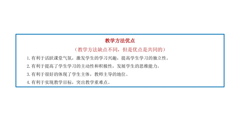 理论精讲25-教育教学实践能力3-刘宝_4-教培资料-26年最新资料-同步更新_初中高中教资_03科三专项（进去保存报考的学科即可）_初中_初中美术-通关资料包_3.课程FB系统班课程