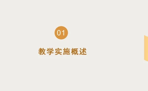 理论精讲25-教育教学实践能力3-刘宝_4-教培资料-26年最新资料-同步更新_初中高中教资_03科三专项（进去保存报考的学科即可）_初中_初中美术-通关资料包_3.课程FB系统班课程