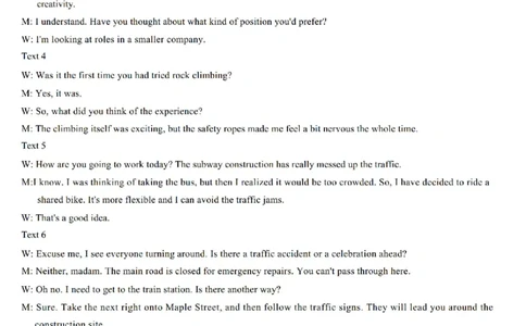 英语答案_2025年12月_251230湖南省湘一名校联盟2026届高三上学期12月质量检测（全科）_湖南省湘一名校联盟2026届高三上学期12月质量检测（二模）英语试题（含答案）
