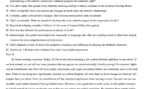 英语答案_2025年12月_251230湖南省湘一名校联盟2026届高三上学期12月质量检测（全科）_湖南省湘一名校联盟2026届高三上学期12月质量检测（二模）英语试题（含答案）