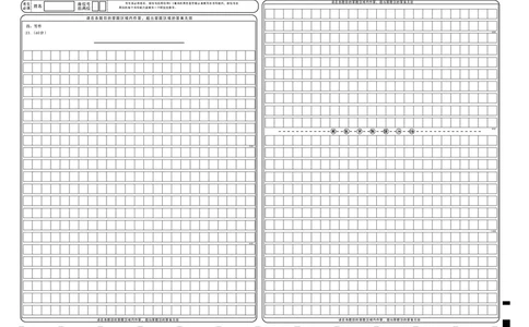 语文答题卡_2025年6月_250602安徽省马鞍山二中2025届高三年级高考适应性考试（全科）_答题卡
