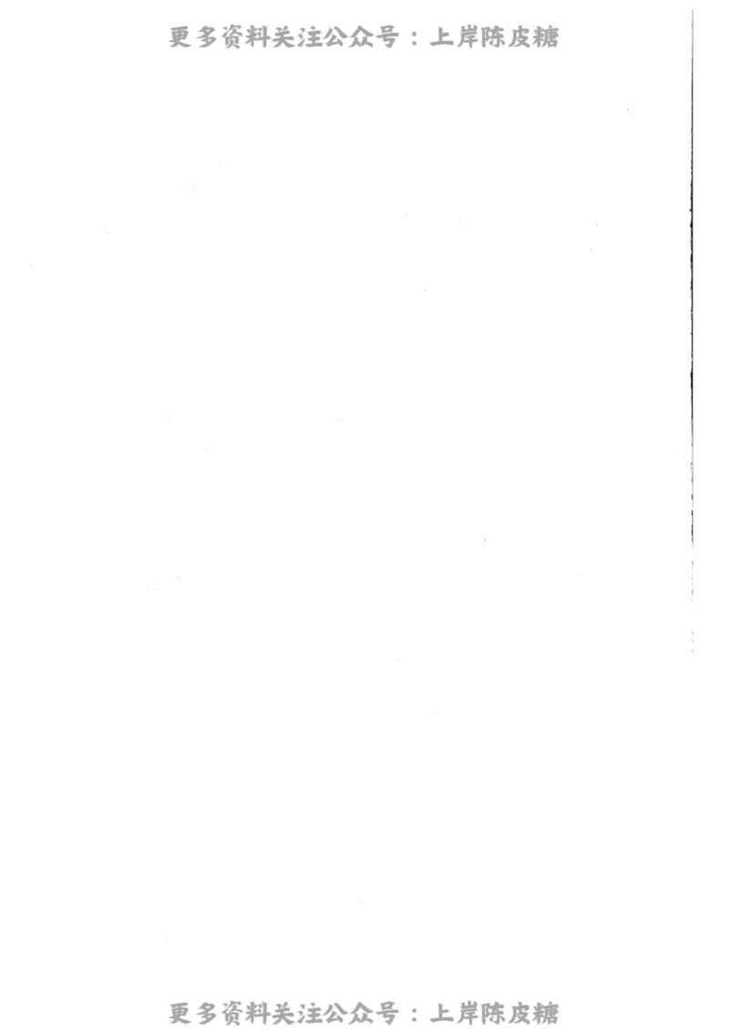 英语学科知识与教学能力（高级中学）标准预测试卷-参考答案及解析_4-教培资料-26年最新资料-同步更新_初中高中教资_03科三专项（进去保存报考的学科即可）_高中_英语