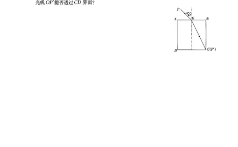 广东省深圳市宝安区2024届高三上学期期末考试（金太阳24-256C）物理_2024届广东省深圳市宝安区高三上学期期末考试（金太阳24-256C）