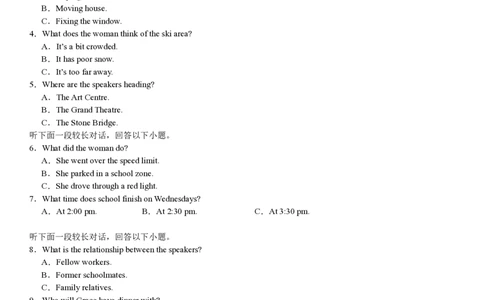 全国一卷英语-试题_1.高考2025全国各省真题+答案_00.2025各省市高考真题及答案（按省份分类）_11、江西卷（9科全）_全国一卷（语数英）_英语
