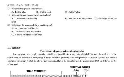 全国一卷英语-试题_1.高考2025全国各省真题+答案_00.2025各省市高考真题及答案（按省份分类）_11、江西卷（9科全）_全国一卷（语数英）_英语