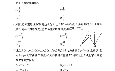 湘豫名校联考2025-2026学年高三上学期12月月考数学_2025年12月_251225河南省湘豫名校联考2025年12月高三上学期质量检测（全科）