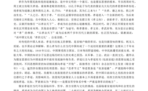 辽宁省葫芦岛市协作校2025&mdash;2026学年高三上学期第一次考试语文试题（含答案）_251114辽宁省葫芦岛市2025-2026学年高三上学期协作校第一次考试（全科）